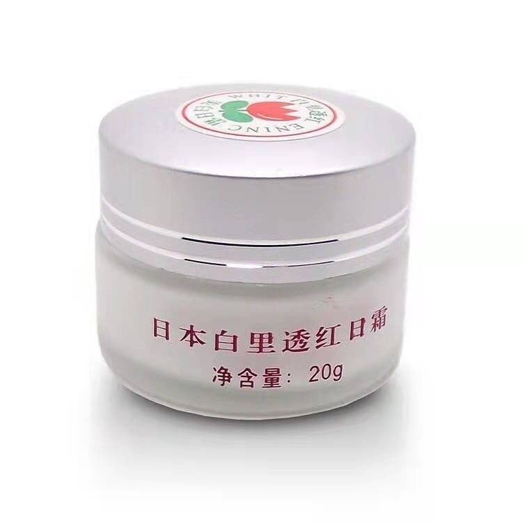✨Trắng Đỏ Trung Bình Kem Mỹ Phẩm Chai Đơn Kem Ban Ngày Kem Ngủ Ngọc Trai 25.7.16
