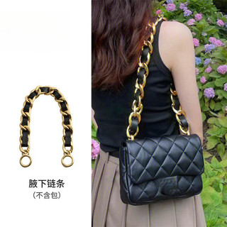 Dây đeo ngắn di động Thích hợp cho Chanel 22s Dây chuyền dày CF Vuông béo mini nách Túi kim loại Dây chuyền túi Boutique Phụ kiện sửa đổi