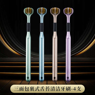 🔥 Người lớn 🔥 có hàng sẵn di động cho du lịch bàn chải đánh răng Chăm sóc răng miệng sử dụng tại nhà kháng khuẩn lông mềm bảo vệ nướu Bàn chải đánh răng 3 đầu cọ ☂[8 bàn chải đánh răng ba mặt] Bàn chải đánh răng ba mặt tóc mềm dành cho người lớn gói gia