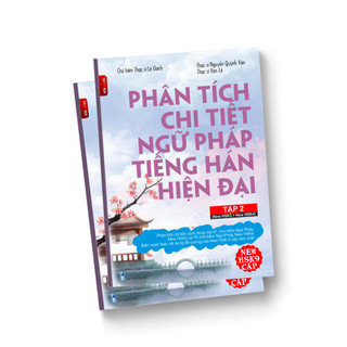Sách-Phân Tích chi tiết Ngữ Pháp Tiếng Hán hiện đại theo khung New HSK9 Cấp Tập 2( có file nghe)