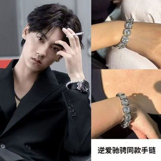 Vòng Tay Thời Trang Cho Nữ Với Kim Cương - Phong Cách Cá Tính Ngược Wu So Fear Ziyu