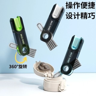 Bàn Chải Cốc Kháng Khuẩn Nano Bàn Chải Chai Hai Đầu Cốc Gia Đình Đáy Trà Cân Làm Sạch Có Thể Thu Vào