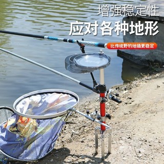 Bộ Câu Cá Đa Năng Cho Ngoài Trời - Chân Đế, Khay Mồi & Giá Đỡ Cần Câu