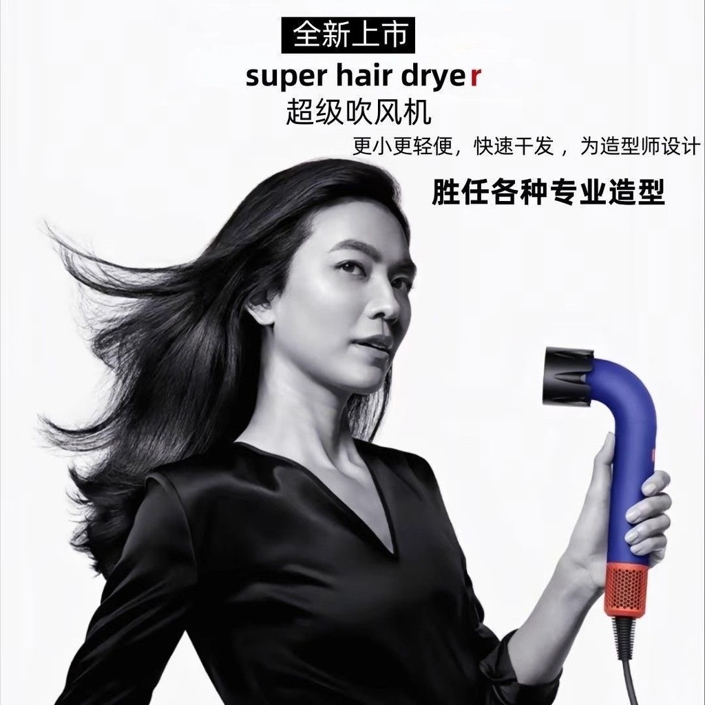 Máy Sấy Tóc Khuỷu Tay Bắc Huaqiang Tốc Độ Cao Hộ Gia Đình Không Lá Rỗng Ion Âm Tắt Tiếng Nhiệt Độ Không Đổi Chăm Sóc Tóc Nhanh Khô Máy Sấy Tóc 8.20 EJT2
