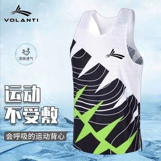 Worrandi Popular Sports Vest Quick-Drying Outfit Hurdle Marathon Sports Test Racing Suit Training Running Sports KR6o