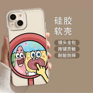 Ốp điện thoại ngôi sao SpongeBob Patrick cho iPhone 11, / 16 12 / 13 / 14 / 15pro Max, cá tính sáng tạo thú vị. Vỏ trong suốt, chống thấm nước, chống sốc, vỏ bảo vệ