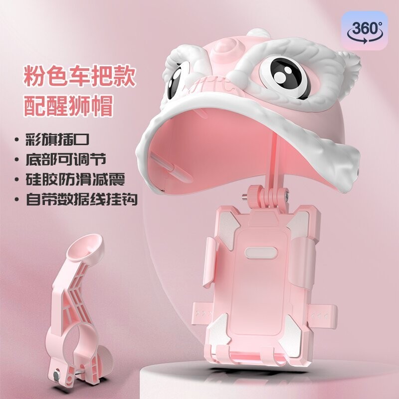 Giá đỡ định vị Kiểu Mới Chống Thấm Nước che nắng, Giá đỡ điện thoại di động cho người đi xe đạp điện, Giá đỡ ô nhỏ