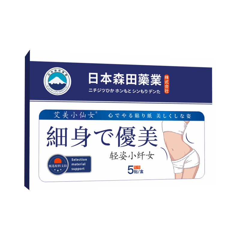 Miếng Dán Tan Mỡ Bụng Morita Qingzi Nhật Bản