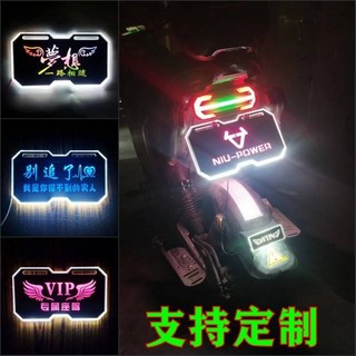Dạ Quang Biển Khỉ Nhỏ Độc Đáo Biển Số Rùa Nhỏ Zhanspeed Bê Xe Điện Xe Máy 12V Dạ Quang Đuôi Biển 009