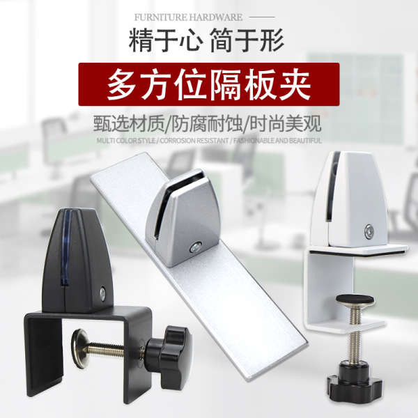 Vách ngăn Clip Bàn làm việc Bàn ăn nâng cao Trạm cố định bằng gỗ