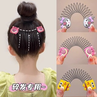 Lược chải tóc trẻ em tạo tác vô hình phía sau đầu để sắp xếp tóc gãy lược chải tóc bé gái nhảy kẹp tóc chèn lược