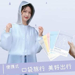 Áo mưa dáng dài người lớn, áo mưa toàn thân đi xe máy, áo mưa 1 người, áo mưa đơn