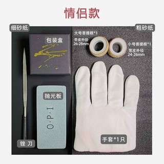 锦戴缘翡翠绿菩提根戒指情侣材料包 .Jindaiyuan Ngọc Lục Bảo Bồ Đề Rễ Nhẫn Cặp Đôi Chất Liệu Gói 10.16