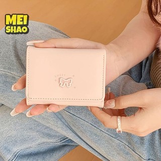 MeiShao Thời Trang Và Thường Ngày Hàn Quốc Nơ Ví Nữ Ngắn Đổi Thẻ Túi Đẹp