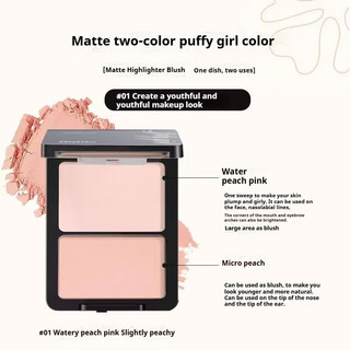 July Girl Highlight Disc Matte Double-Combination Brightens The Face sưng tấy và sửa đổi khuôn mặt tự nhiên và tinh tế Highlight