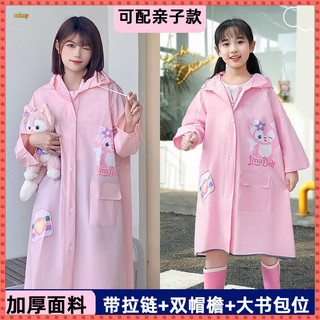 Áo mưa chuông cho chó lớn Trẻ em Người lớn Phụ nữ Xe điện dễ thương Poncho toàn thân Dài chống thấm nước Dày sinh viên Phong cách cha mẹ-con cái