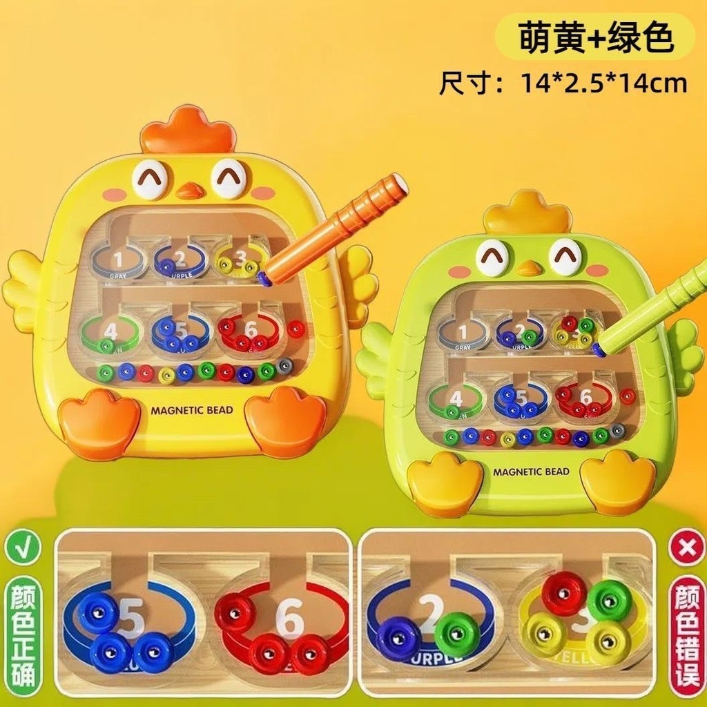 2 Trò Chơi Phân Loại Cho Trẻ Em Bảng Phân Loại Từ Tính Có Thể Xóa Được Bộ Vẽ Cho Hoạt Động Mầm Non Montessor STEM Đồ Chơi Học Tập Đồ Chơi Giáo Dục Quà Tặng Sinh Nhật Trẻ Em