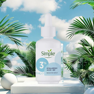 Simple serum Booster Serum skin care product 30ml