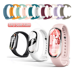 Dành Cho Xiaomi Smart Band 10 / 9 2in1 Dây Đeo Silicon + 3 Miếng Dán Bảo Vệ Màn Hình HD Chống Trầy Xước