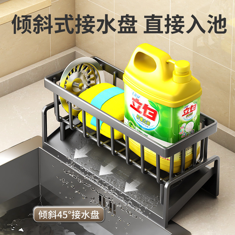 Đa Năng Bọt Biển Giá Thoát Nước Giá Nhà Bếp Bồn Rửa Rag Mặt Bàn Rửa Bát Chất Lỏng Đĩa Vải Giá Để Đồ