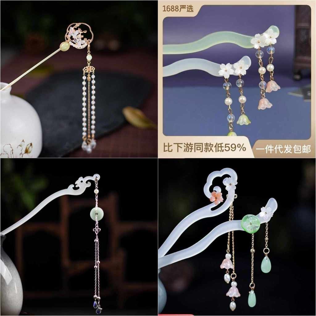 (Nhiều mẫu)Tổng hợp các mẫu trâm cài tóc phong cách cổ trang Trung Hoa dành cho nữ