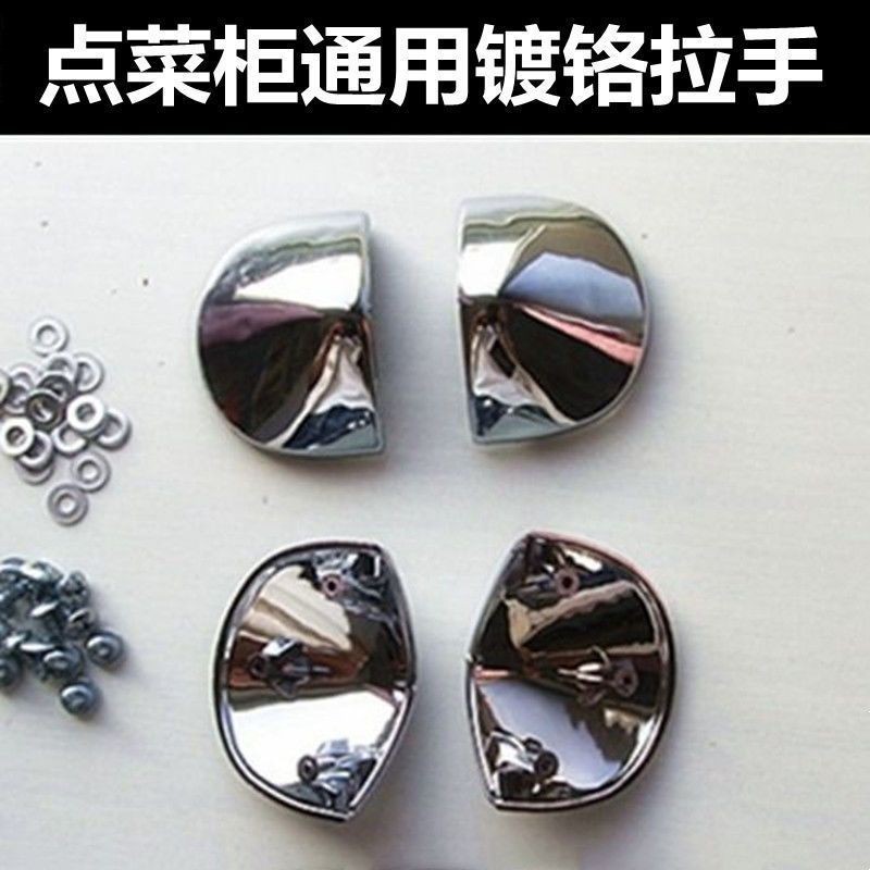 Tủ đông kính cửa cong 25.7.20, tay cầm bạc, phụ kiện đẩy/kéo