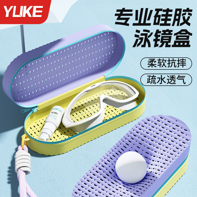 Hộp đựng kính bơi bằng silicon Hộp đựng kính Hộp đựng kính Kính bơi thoáng khí chống sốc Scratch @ -