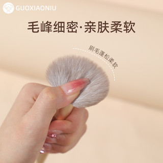 ✨Guo Xiaoniu Siêu Mềm Mạ Vàng Nhỏ Ngọn Lửa Ánh Sáng Bàn Chải Làm Sáng Da Mặt Nhỏ Blush Bàn Chải Trang Điểm 25.7.26