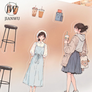 JIANWU Chiều Dòng Ánh Sáng Vintage Nhân Vật Phong Cảnh Chất Liệu Cắt Kéo Sổ Lưu Niệm PET Miếng Dán Sáng Tạo Tạp Chí Văn Phòng Phẩm