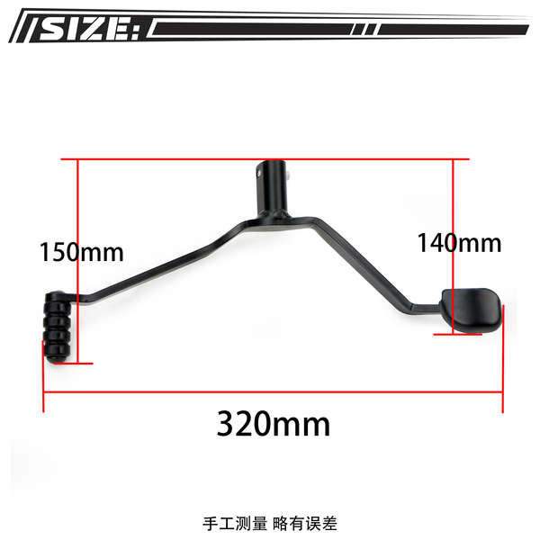Thích Hợp Cho Xe Honda Youth CC110 Gear Lever Có Thể Chọn Phía Trước Phía Sau Bước Cần Dịch Chuyển Cần Số Xe Máy Sửa Đổi Phụ Kiện