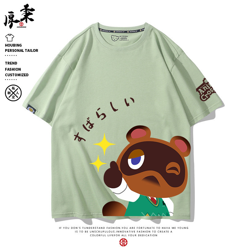 Nhân vật Animal Crossing Nintendo Switch - Áo Thun Nam Pure Cotton