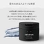 LuLuLun Cleansing Balm Toner Balm CLEAR BLACK 90g Makeup Remover Black- Direct from Japan