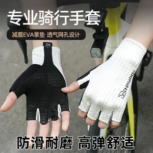 Xe đạp Găng tay cưỡi ngựa Ice Silk thoáng khí, chống trượt, chống nắng dành cho các hoạt động ngoài trời