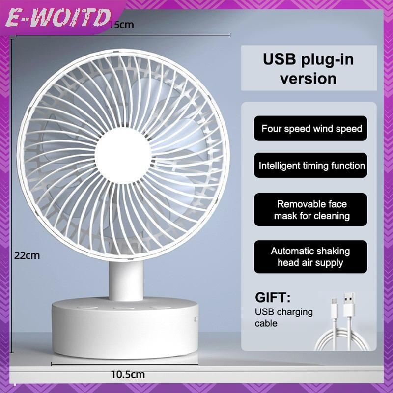 Quạt gấp USB để bàn Mini di động E-WOITD với 4 chức năng tốc độ và thời gian Thích hợp cho ký túc xá Văn phòng Sử dụng Quà tặng sinh viên E-WOITD
