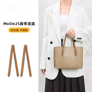 Dây Đeo Túi Thích Hợp Cho mollie25 Túi Tote Di Động Túi Ngắn Dây Đeo Nách Túi Thay Thế Dây Da Rộng 1.2cm