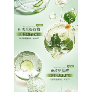 Sữa rửa mặt tạo bọt cao cấp siêu chăm sóc da nhập khẩu mọi loại da  ngừa mụn cấp ẩm ( chiết xuất từ rau má 450ml