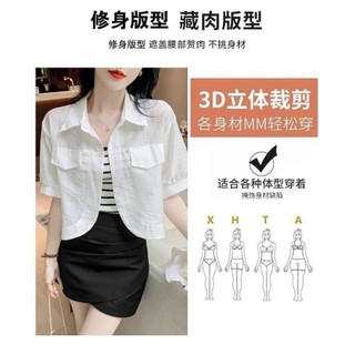 Ice Silk Polo Shirt Tay Ngắn Chống Nắng, Phối Với Cardigan Có Khăn Choàng - Thời Trang Mùa Hè