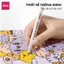 Bút Sơn Acrylic Marker Cao Cấp Deli - 12/24/36/48 Màu Tặng Bút Đi Nét Vẽ Viết Trên Nhiều Chất Liệu