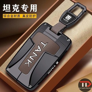 Vỏ chìa khóa ô tô hợp kim kẽm GWM Thích hợp cho tank500 / hi4z / 300 / 400 / 300hi4t / 700