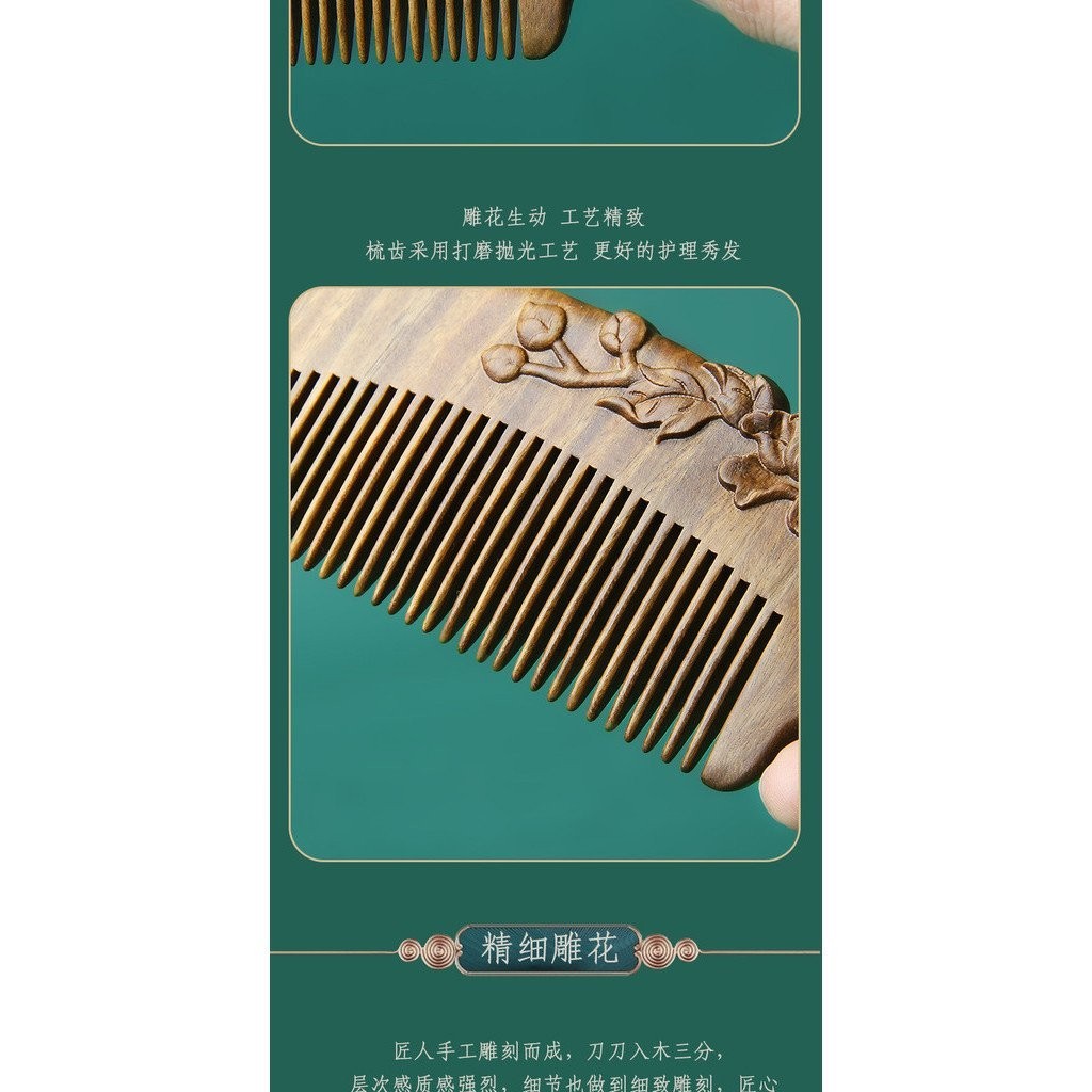 Gỗ Đàn Hương Xanh Tự Nhiên Khắc Lược Kẹp Tóc Bộ Ánh Sáng Sang Trọng Tinh Tế Thời Trang Dài Mũ Đội Đầu Hộp Quà Tặng
