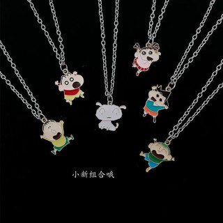 Crayon Shin-Chan Series Vòng Cổ Hoạt Hình Mặt Dây Chuyền Dễ Thương Hợp Thời Trang Nam Nữ Sinh Viên Đơn Giản Ins Cặp Đôi Quà Tặng Crayon Shin-Chan Series Vòng Cổ Hoạt Hình Mặt Dây Chuyền Dễ Thương Hợp Thời Trang Nam Nữ Sinh Viên Đơn Giản Ins Quà Tặng Cặp Đ
