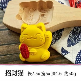 Lõm Đáy Họa Tiết Hoạt Hình Nhím Lợn Hấp Bun Hoa Pasta Mung Bean Cake Qingmingguo Bánh Trung Thu Khuôn Gỗ cxb jiaersh.my7.14