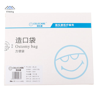 ELBBKG 10X Thoát Nước Urostomy Van Đóng Túi Chống Chảy Ngược Túi Chăm Sóc Stoma Mới