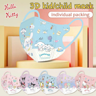 Bộ 50 [Trở lại trường học] Mặt nạ trẻ em 3D 2024 Mặt nạ nghệ thuật in hình hoạt hình Sanrio mới được khuyên dùng cho học sinh đi học ♥ Mặt nạ bảo vệ dùng một lần được đóng gói độc lập