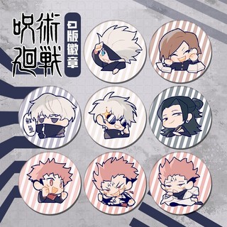 Anime Jujutsu Kaisen Gojo Satoru Geto Suguru Dễ Thương Manga Chân Trâm Cài Cosplay Chân Phụ Kiện Thời Trang Huy Hiệu Bộ Sưu Tập