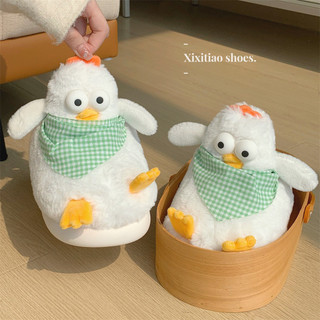 XIXITIAO Dép Cotton Nữ Trong Nhà Đáy Mềm Lông Cừu Ấm Áp Độc Đáo Sáng Tạo Ba Chiều Gà Vàng Nhỏ