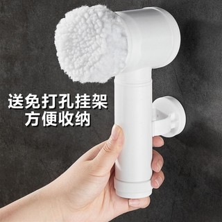 Bàn chải làm sạch điện thông minh chống nước cầm tay không dây đa chức năng làm sạch gia dụng