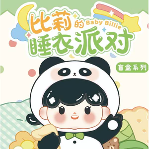 Baby Billie Slumber Party Series Plus PVC Hình (6 chiếc)