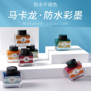 Bút Đèn Đài Phun Nước Banmi Màu Móc Dòng Chống Thấm Nước Nhanh Khô Sắc Tố Mực Sinh Viên Tranh Phác Thảo pxb3