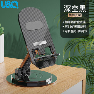 Giá đỡ điện thoại di động Máy tính để bàn Xoay 360 độ Nâng cấp Đế máy tính bảng gấp Đế kim loại Lớp học trực tuyến Đa năng
